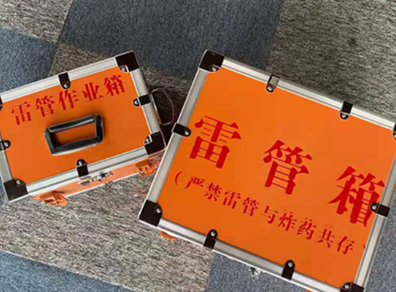 新昌雷管箱规范存放管理标准