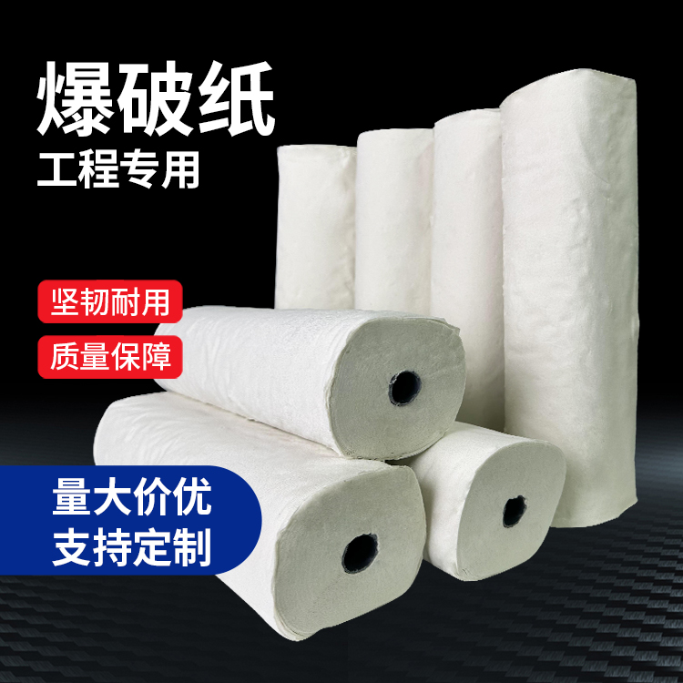 新昌什么是液氧爆破技术？