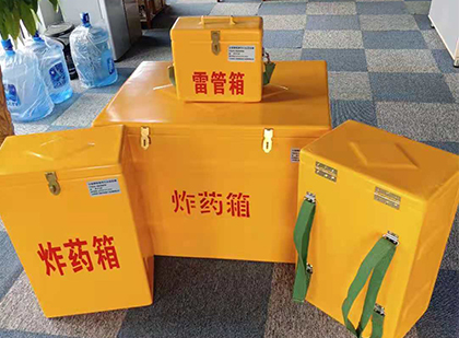 新昌玻璃钢雷管箱与炸药柜：爆破器材储存安全的“专岗卫士”与系统化解决方案