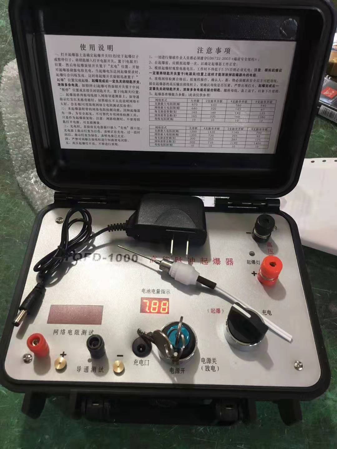 新昌发爆器（矿用起爆器）：爆破作业的“总开关”，你真的了解它吗？